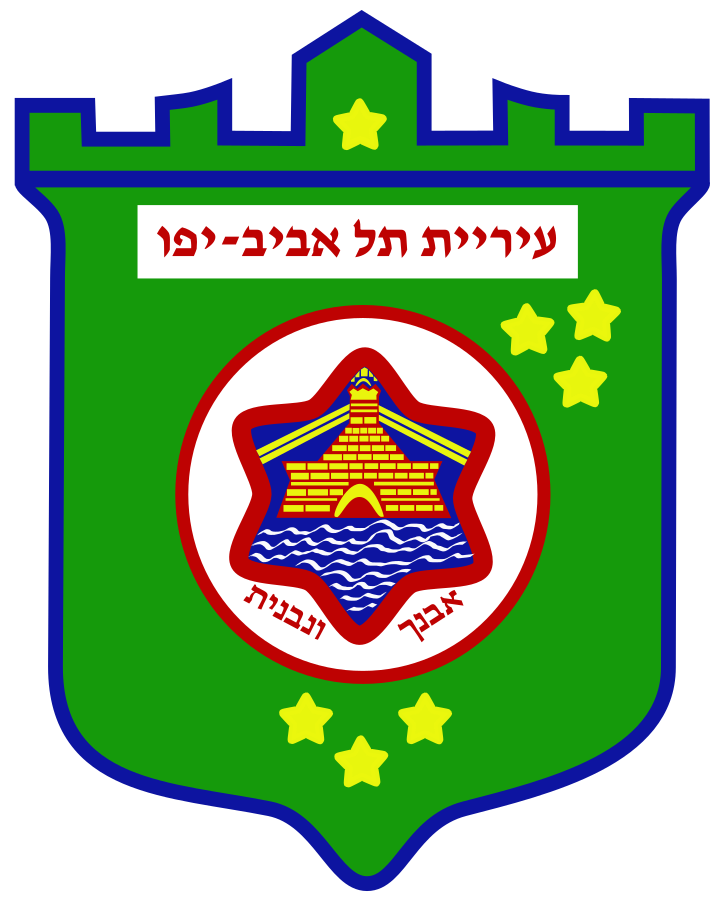 Emblem of Tel Aviv svg