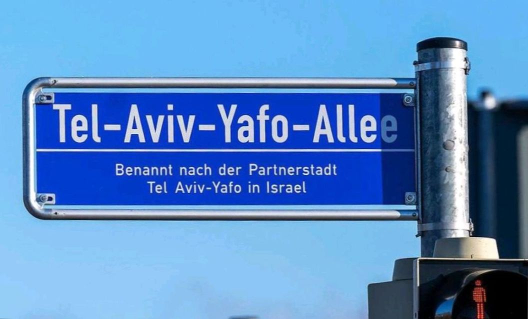 Straßenschild TLV Yafo Ausschnitt neu